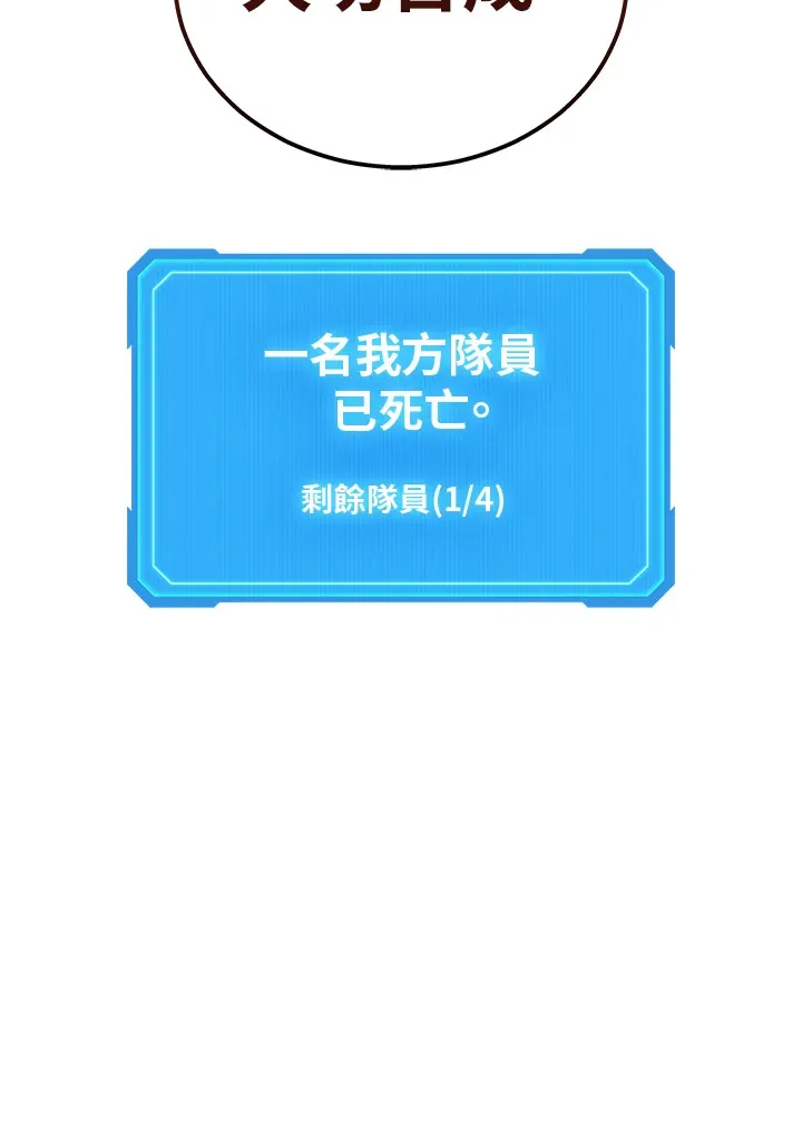 第31话140