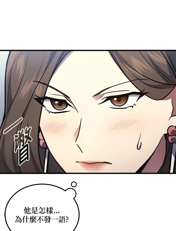 第32话34