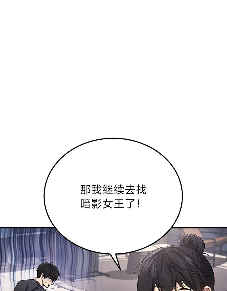 14.逆天新能力43