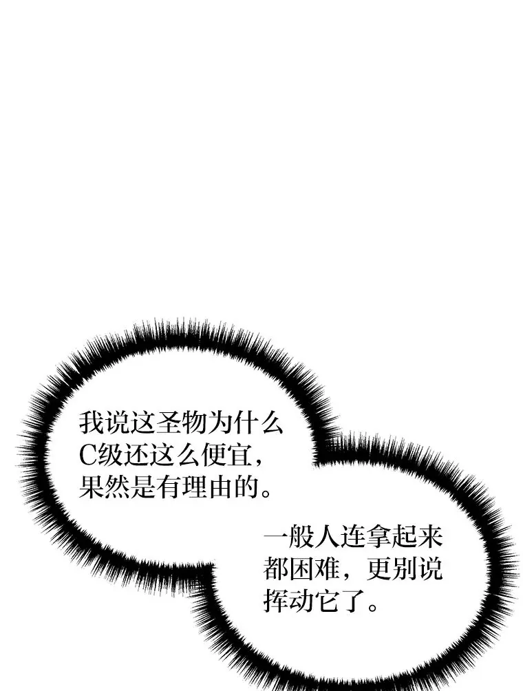 18.向粉丝承诺71