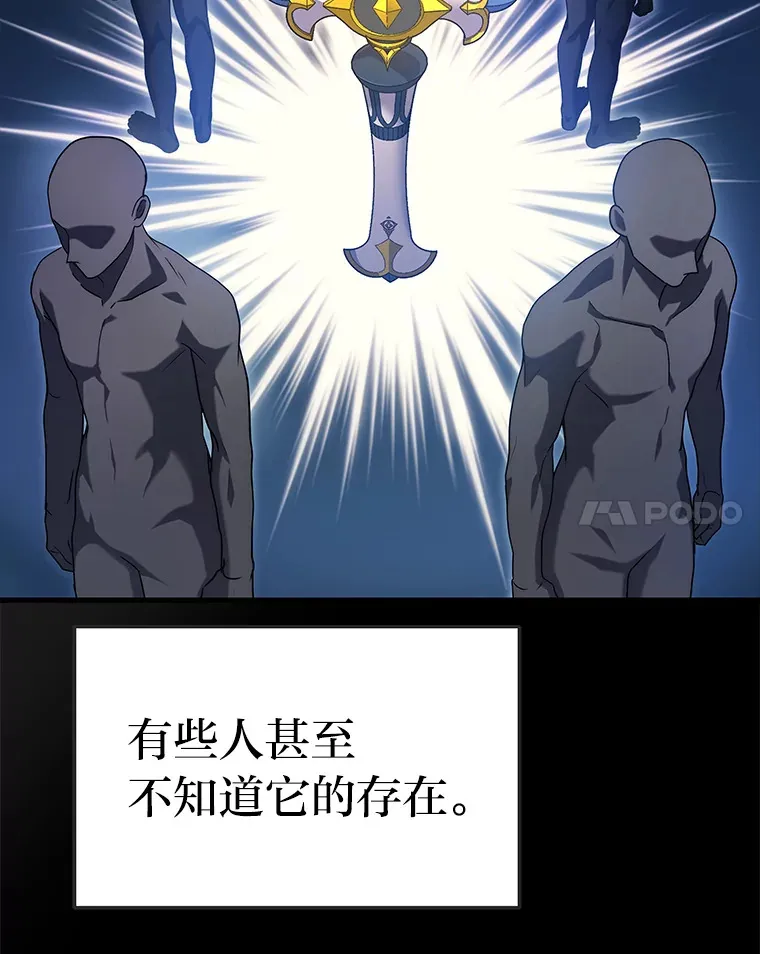 7.目标是屠完一千49