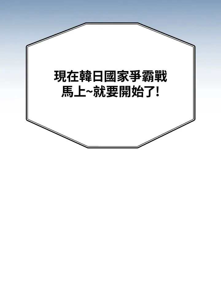 第33话142