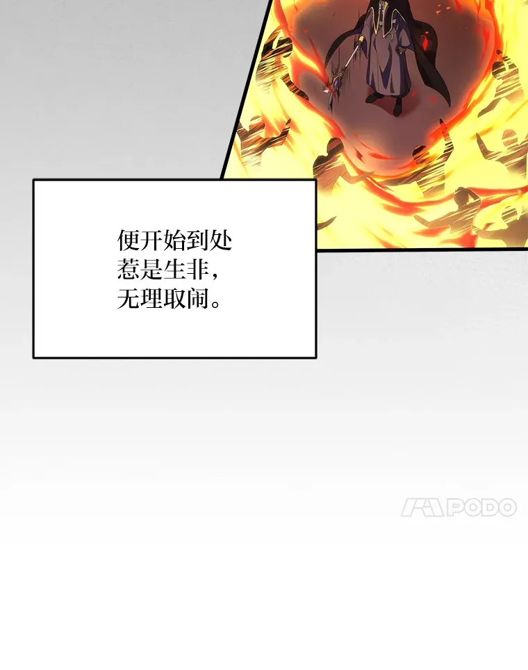 6.人狠话不多37