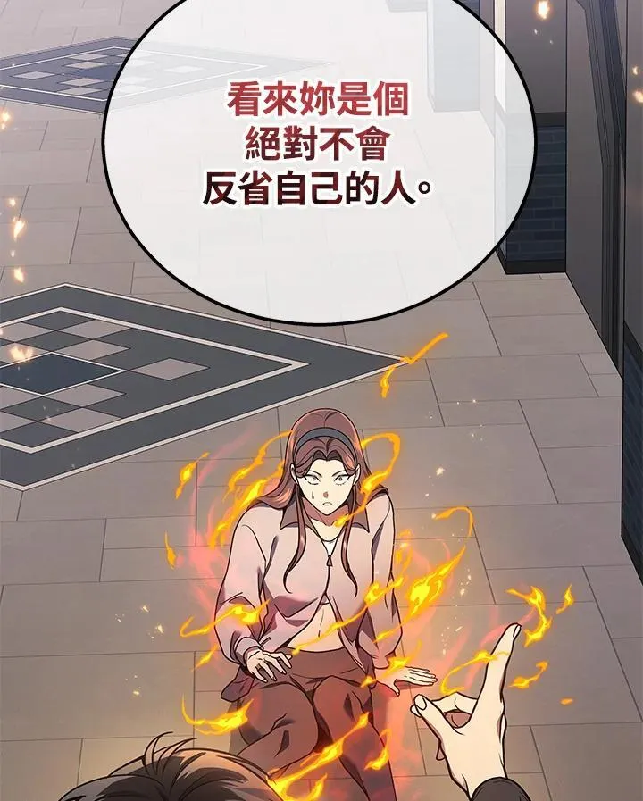 第41话90