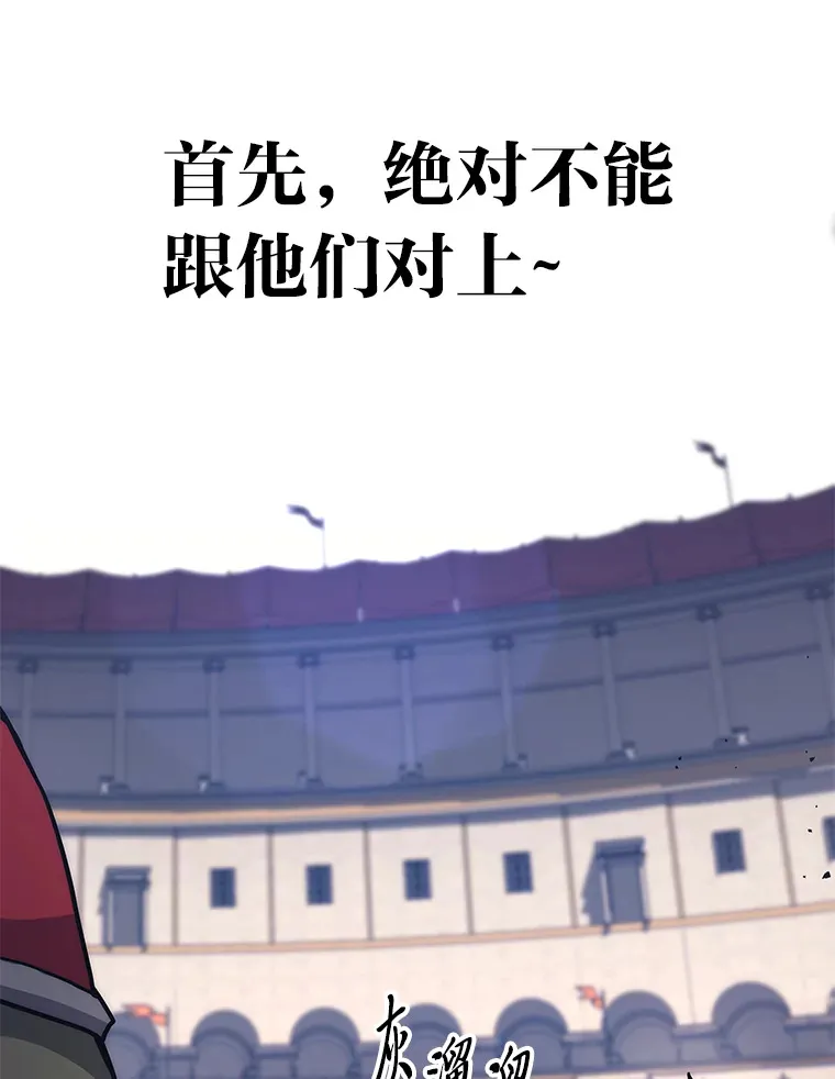 3.林荫区青铜排位赛33