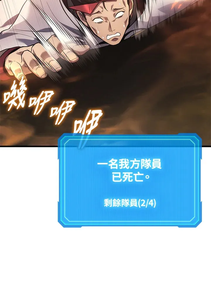 第31话29