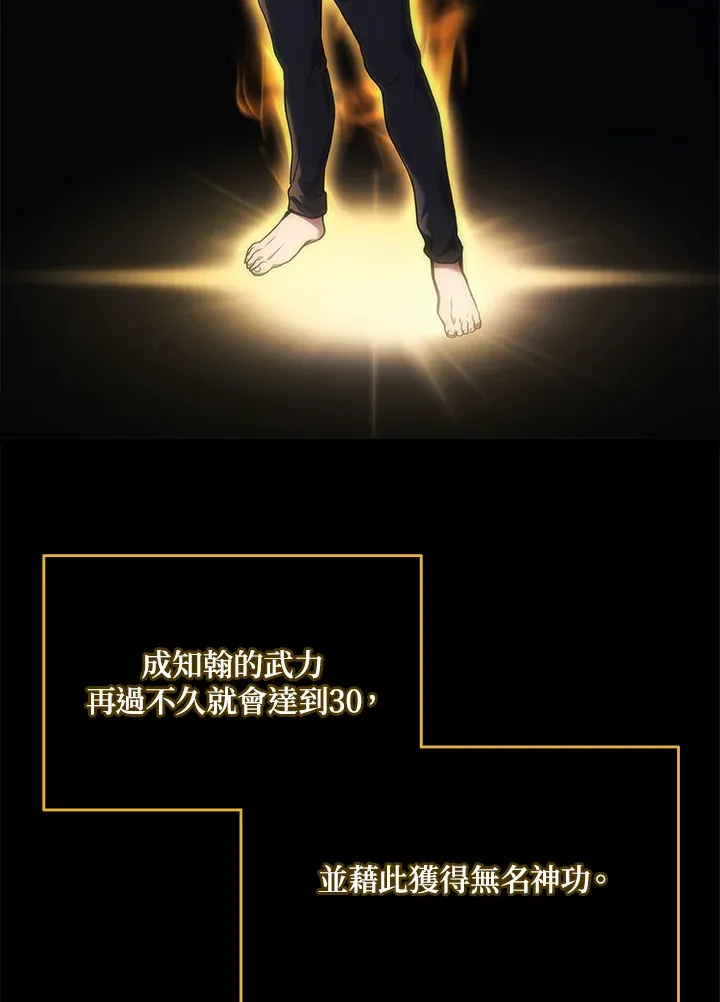 第39话32