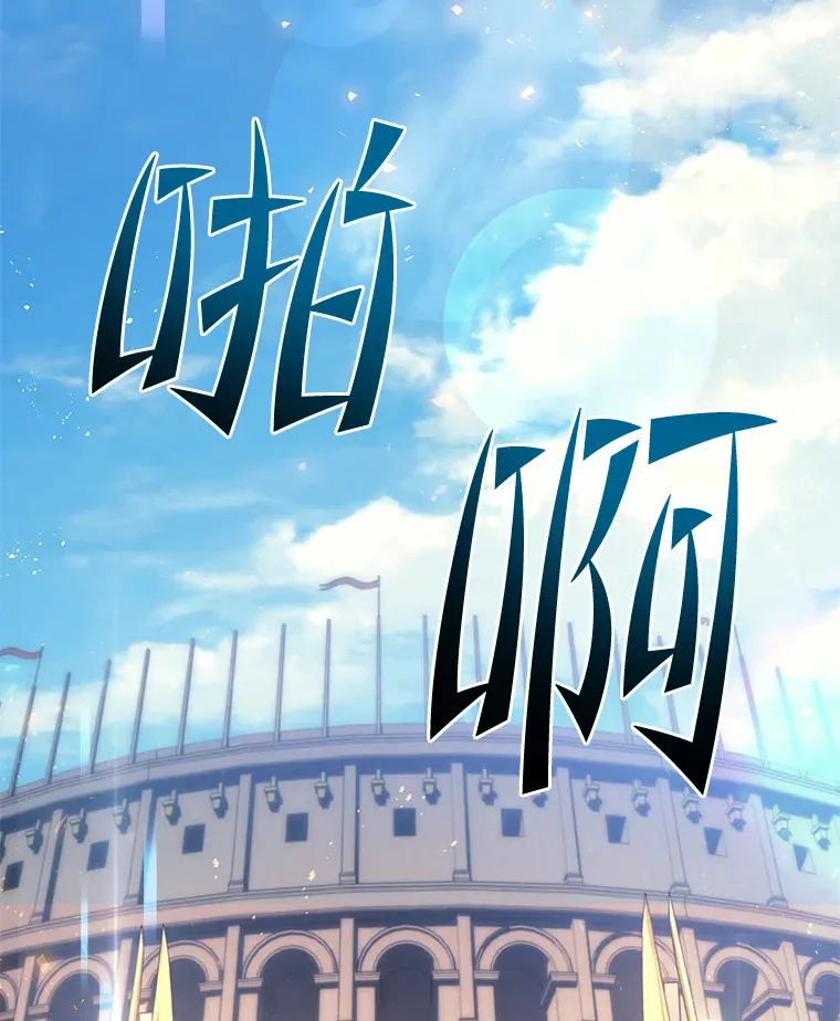 2.一切的转机164