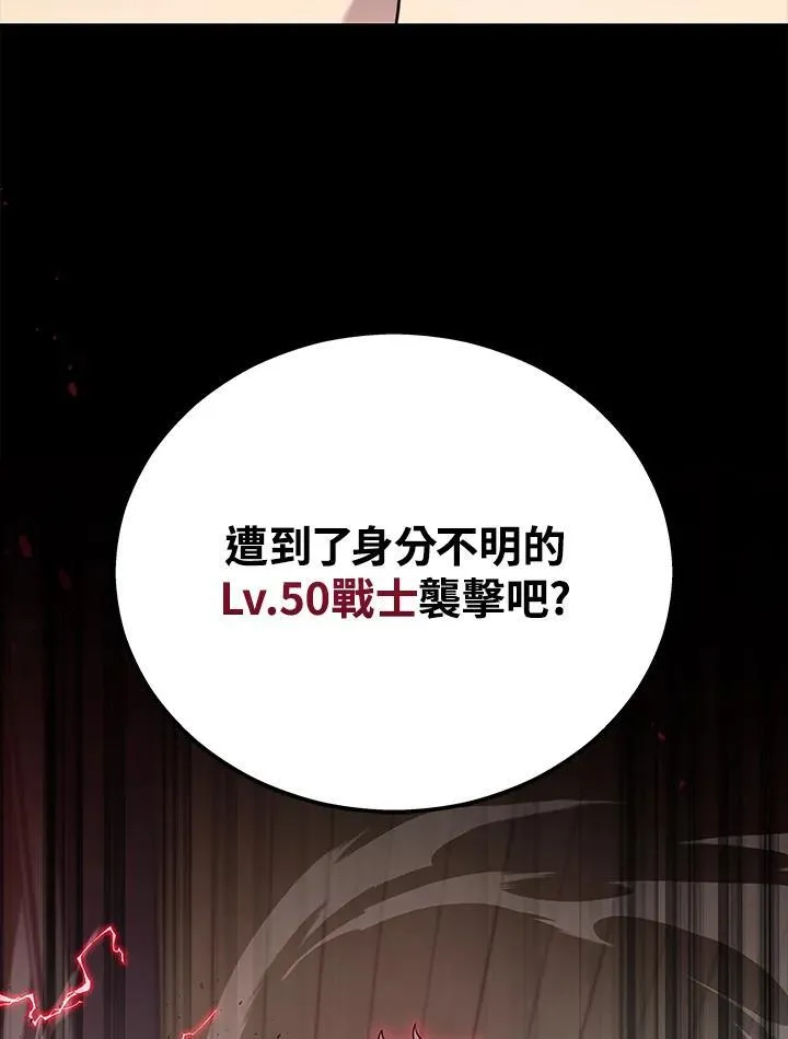 第40话118