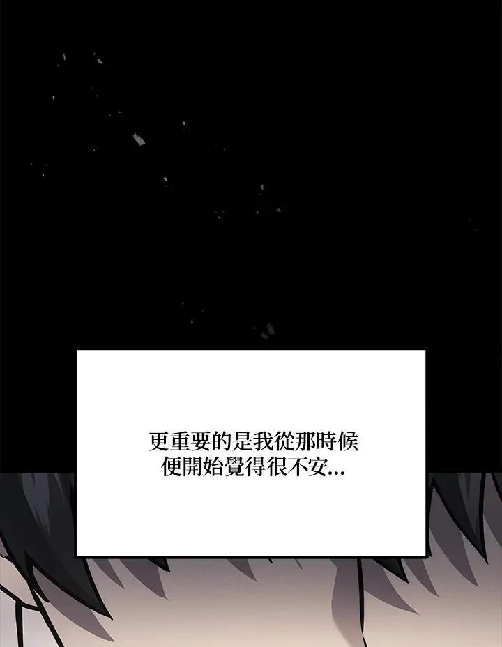 第40话41