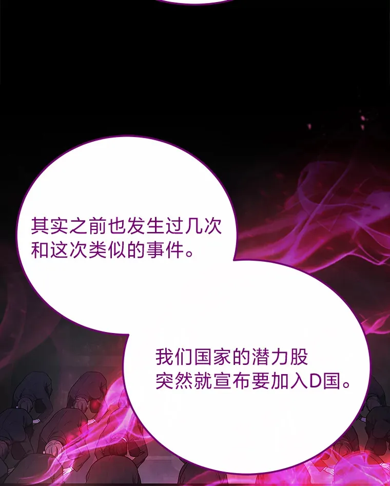 14.逆天新能力135