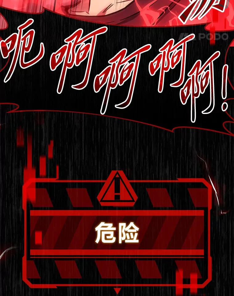 13.新增能力值154
