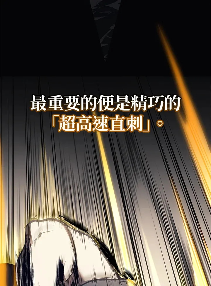 第31话54