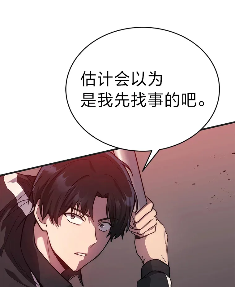 6.人狠话不多58
