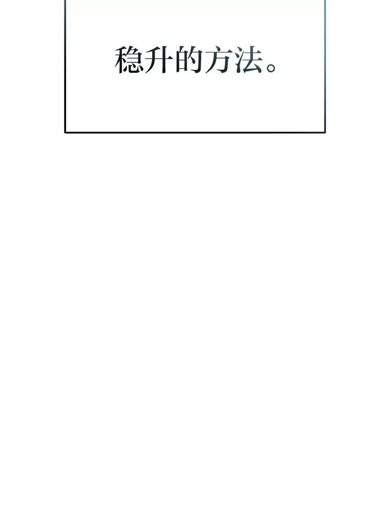 7.目标是屠完一千40