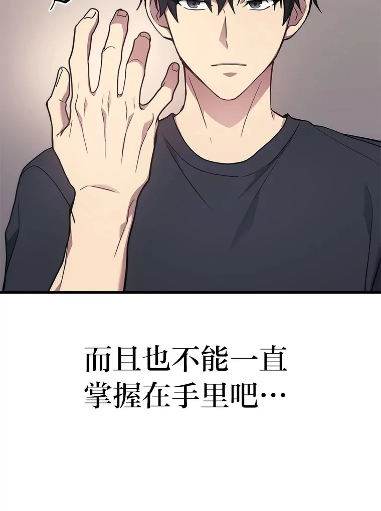 13.新增能力值129