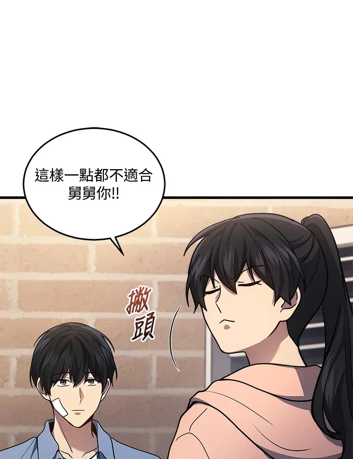 第24话73