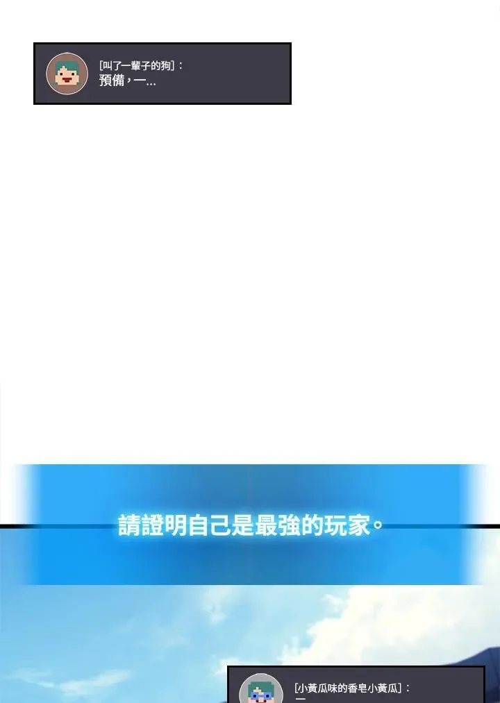 第44话91
