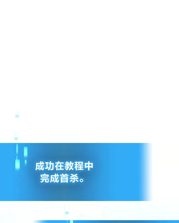 3.林荫区青铜排位赛131