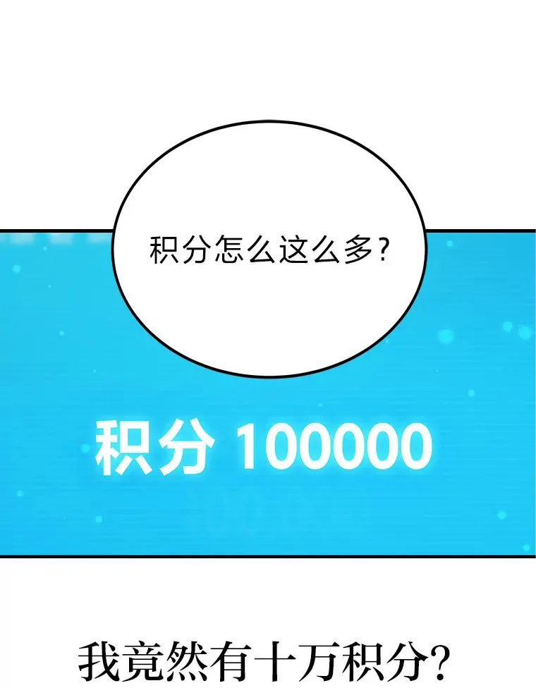 2.一切的转机83