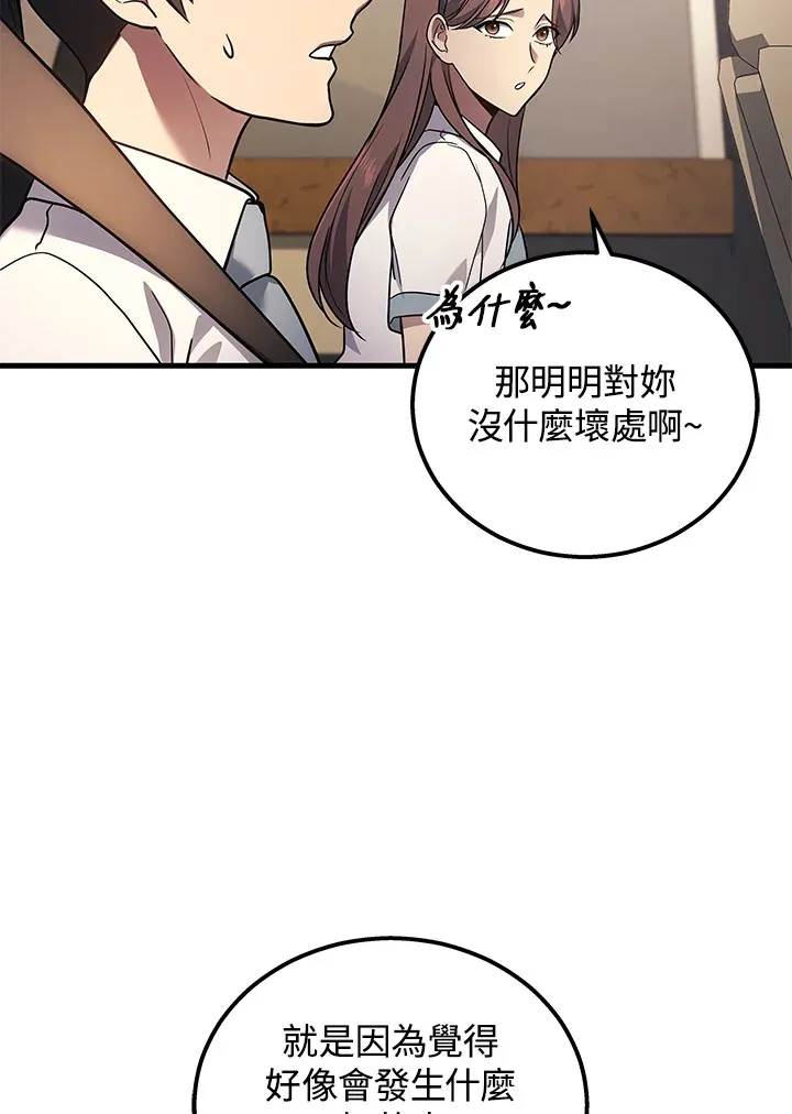 第36话109