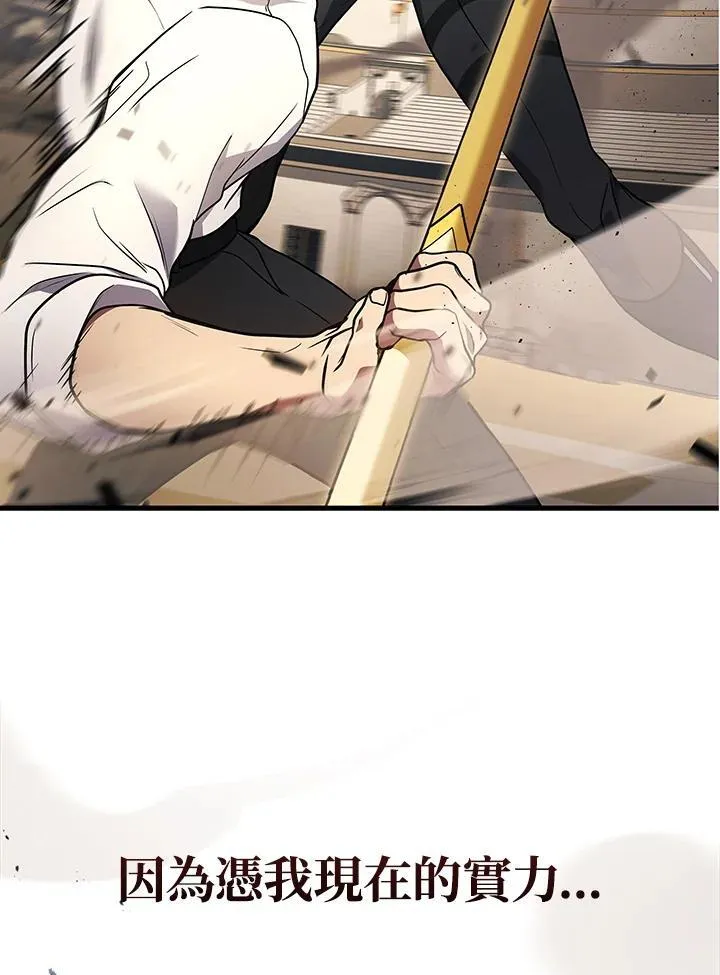 第45话98