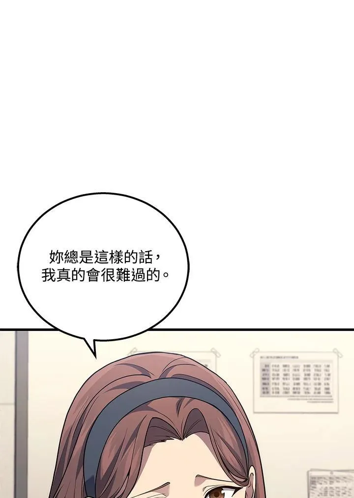 第40话7