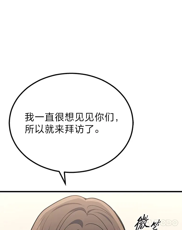 17.误打误撞64