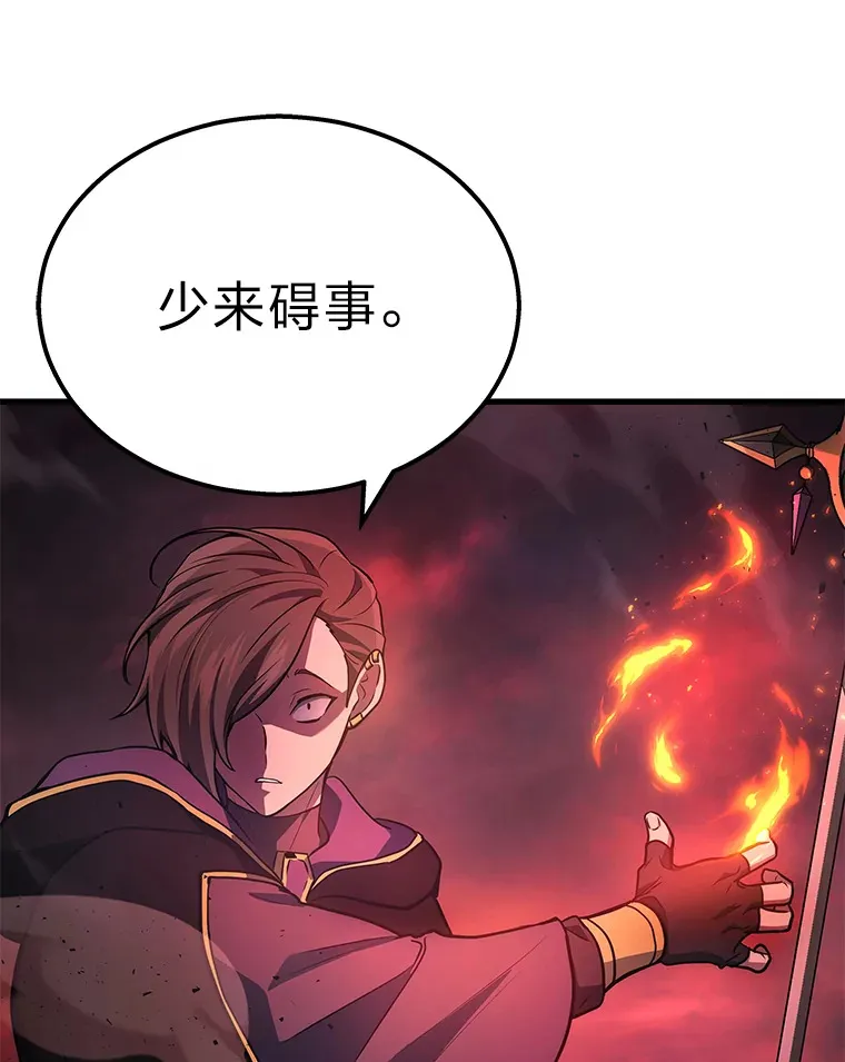 20.装X被雷劈68