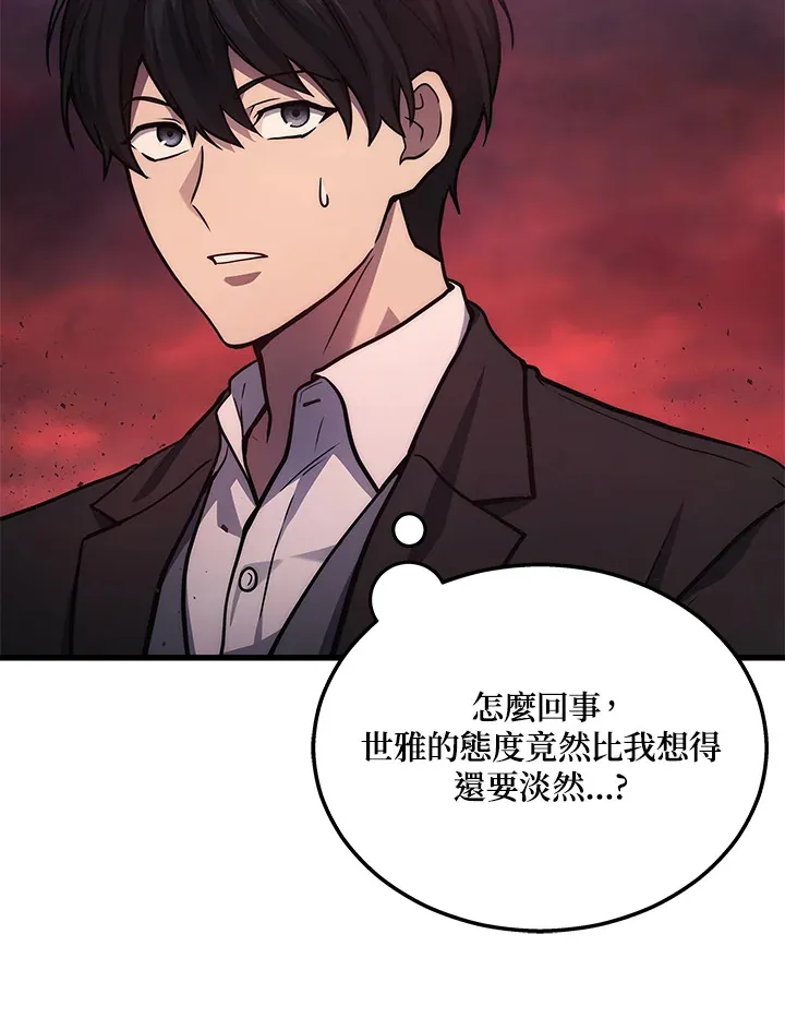 第21话60