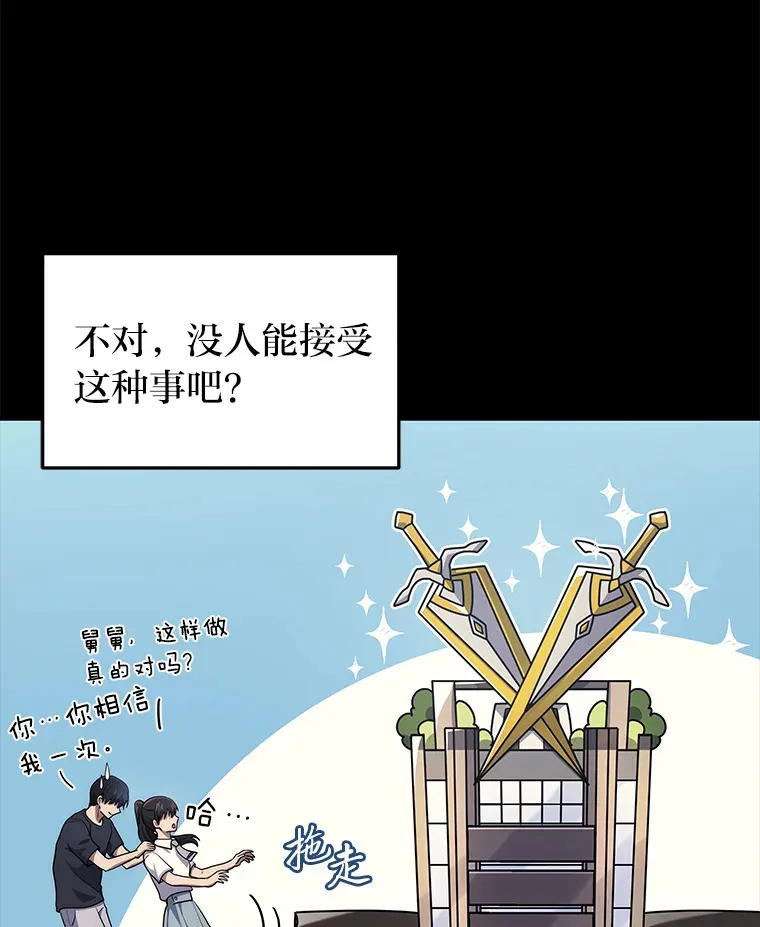 10.直播下战书68