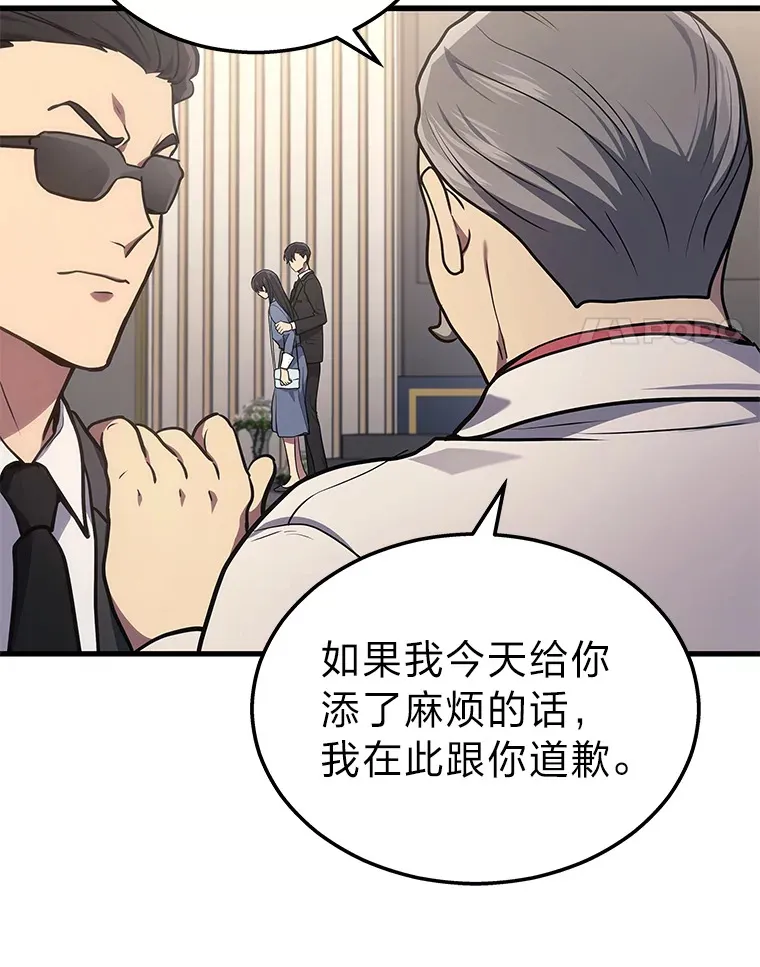 17.误打误撞23