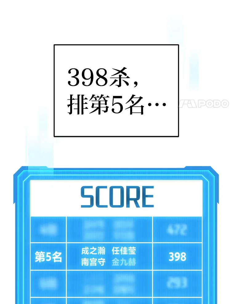7.目标是屠完一千122