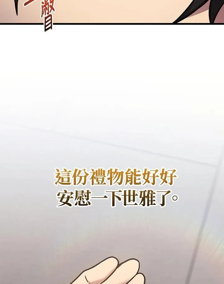 第40话91