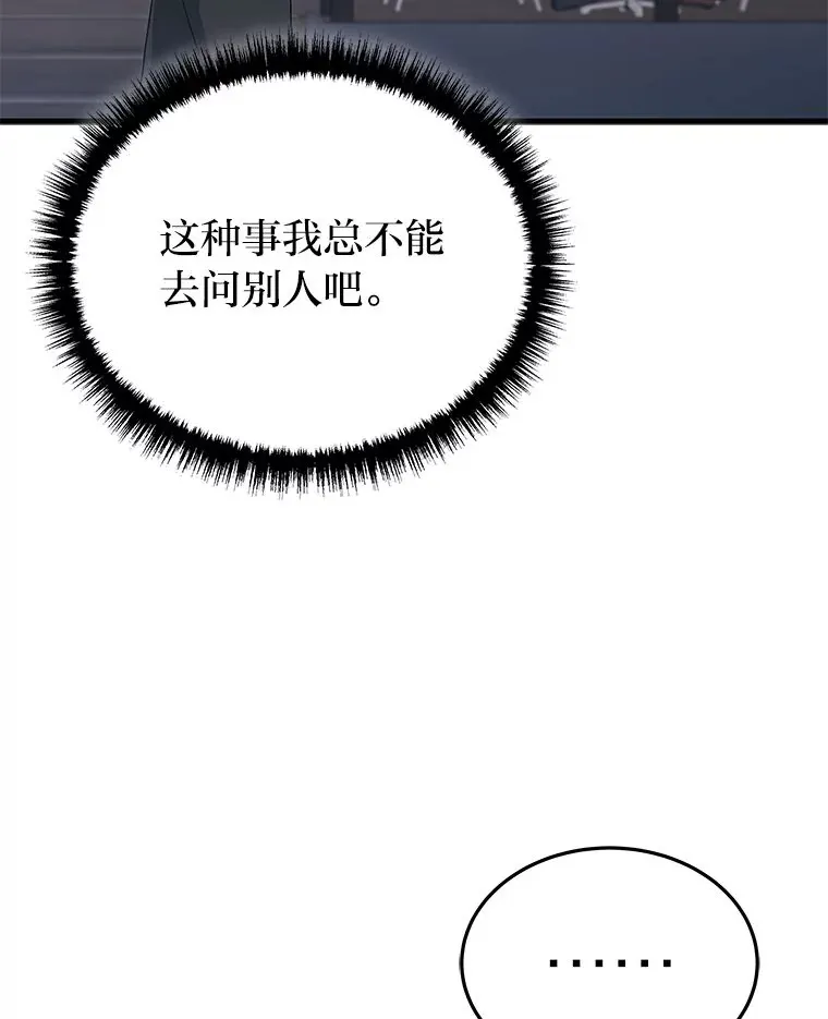 8.最后悔的事62