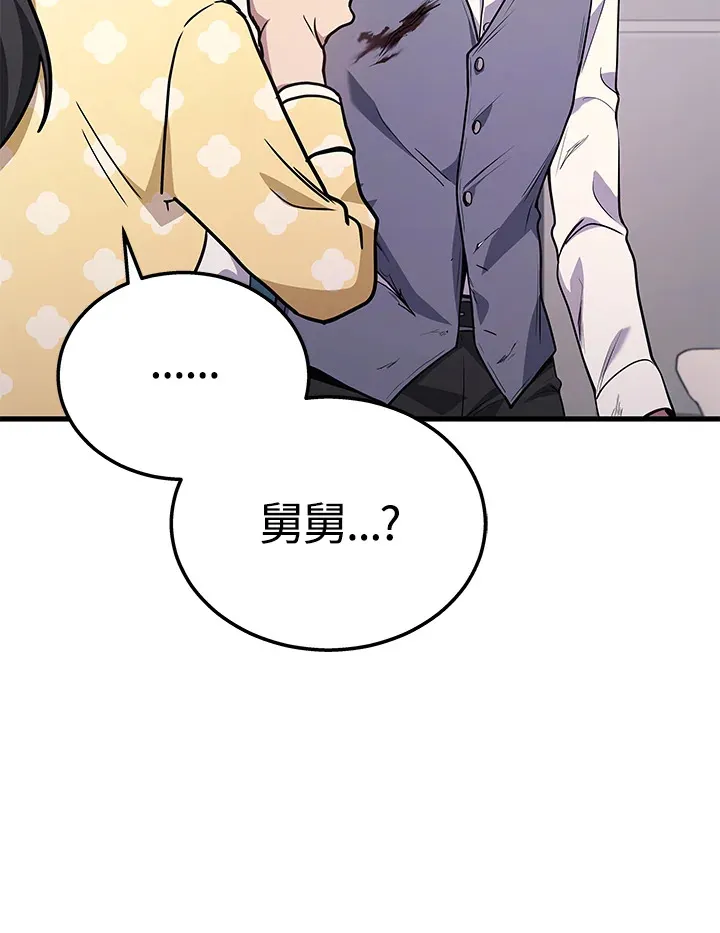 第24话17