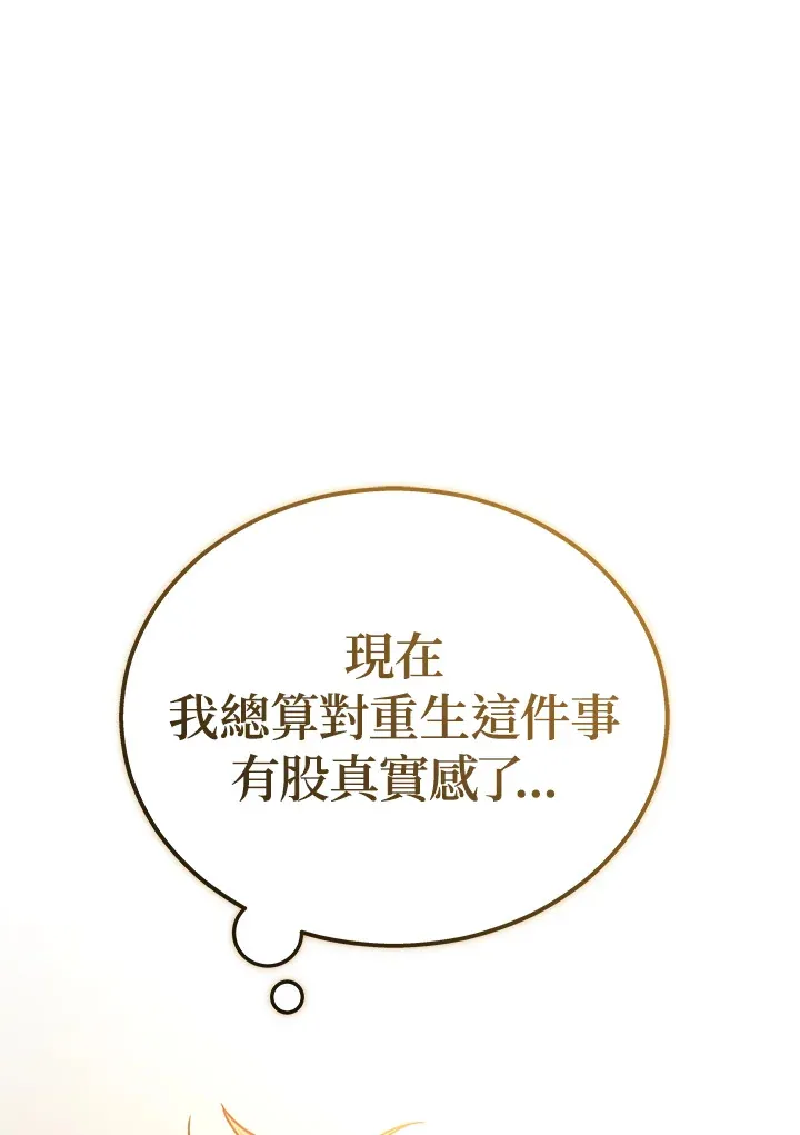 第37话25