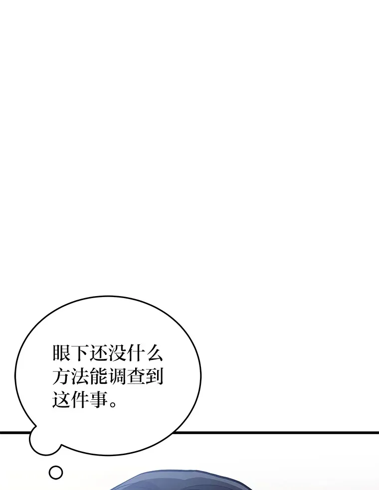 14.逆天新能力143