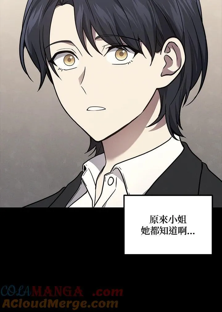 第45话84