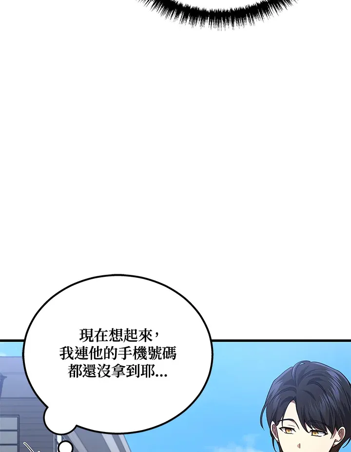 第26话83