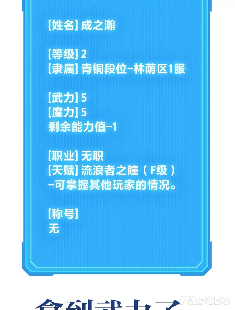 2.一切的转机180