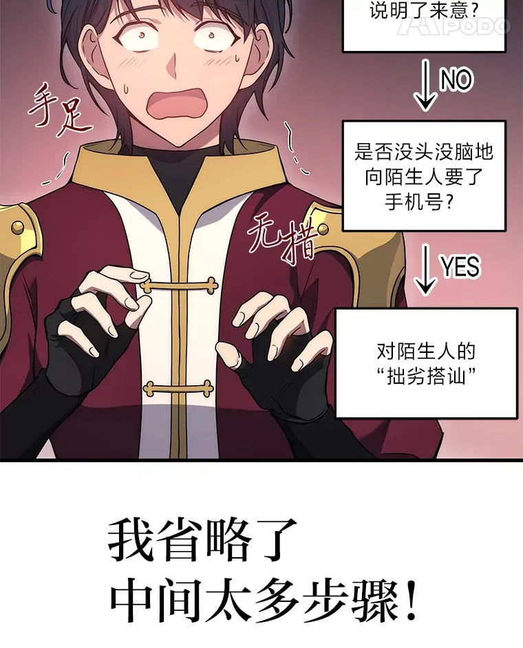 8.最后悔的事41