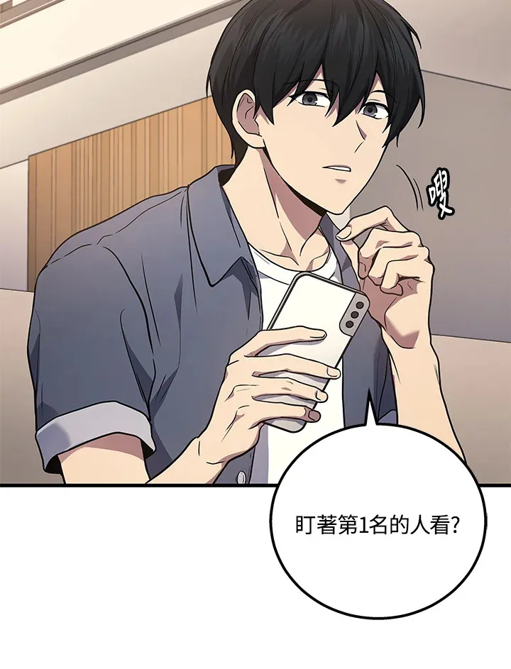 第38话33