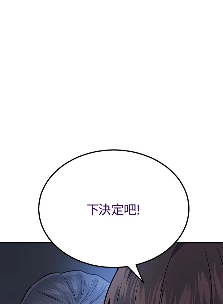 第34话106