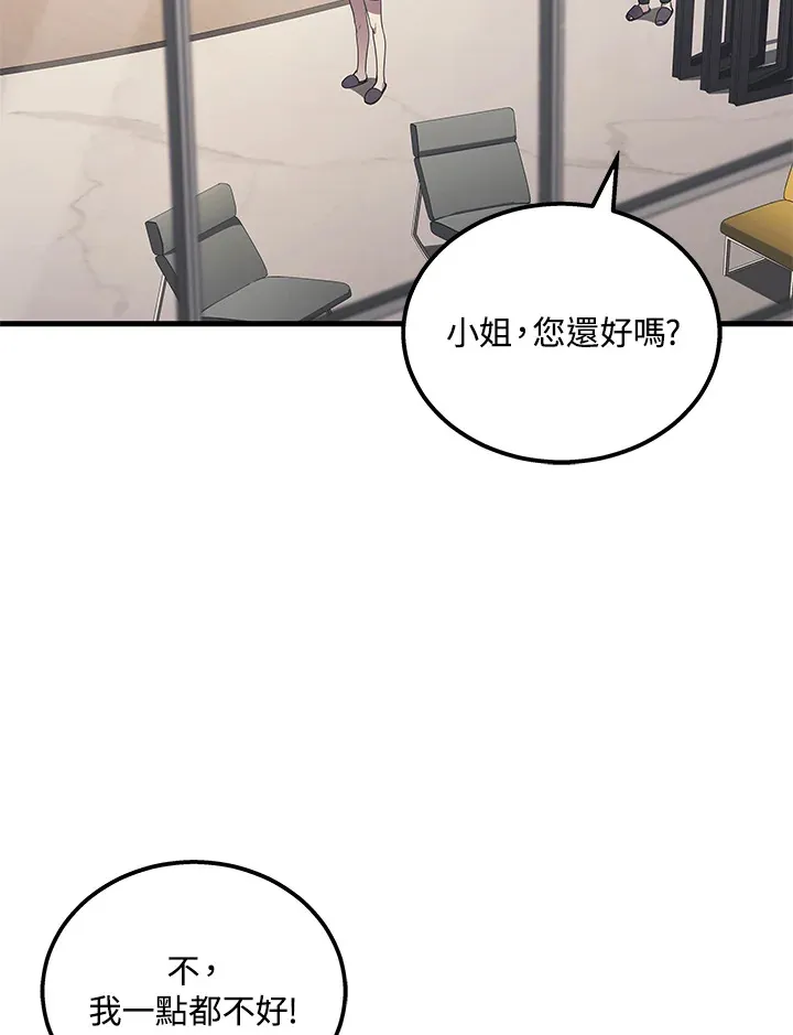 第33话10