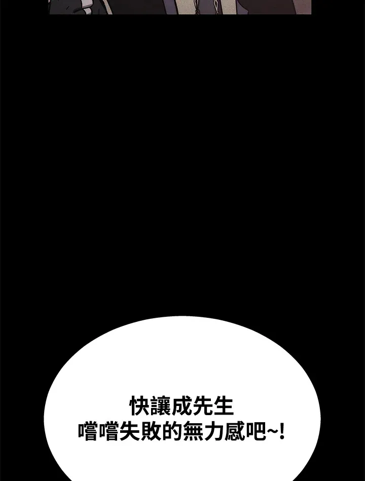 第23话108