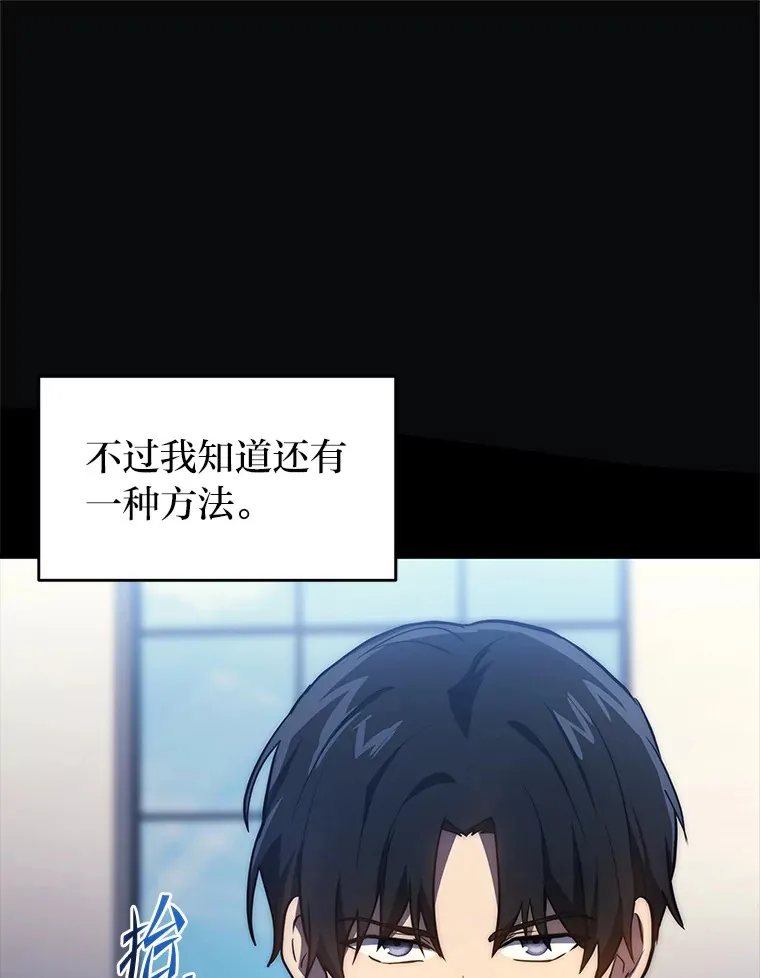 5.转职114
