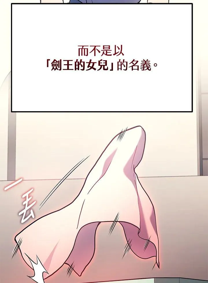 第42话34
