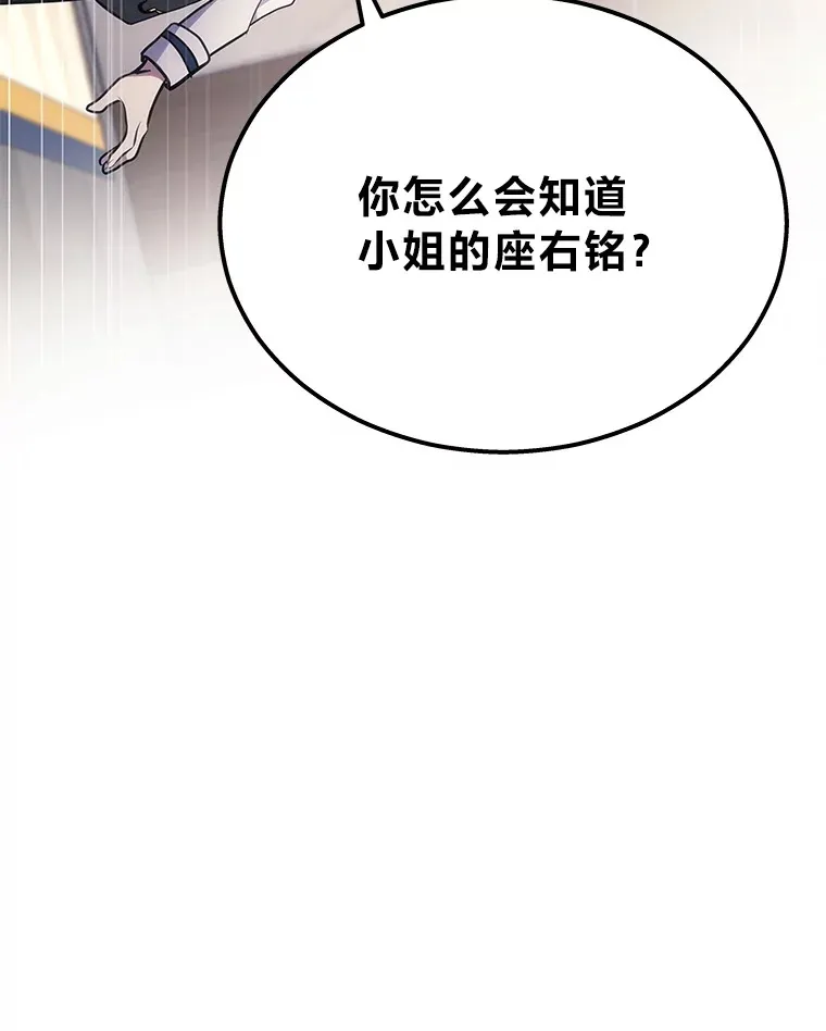 17.误打误撞96