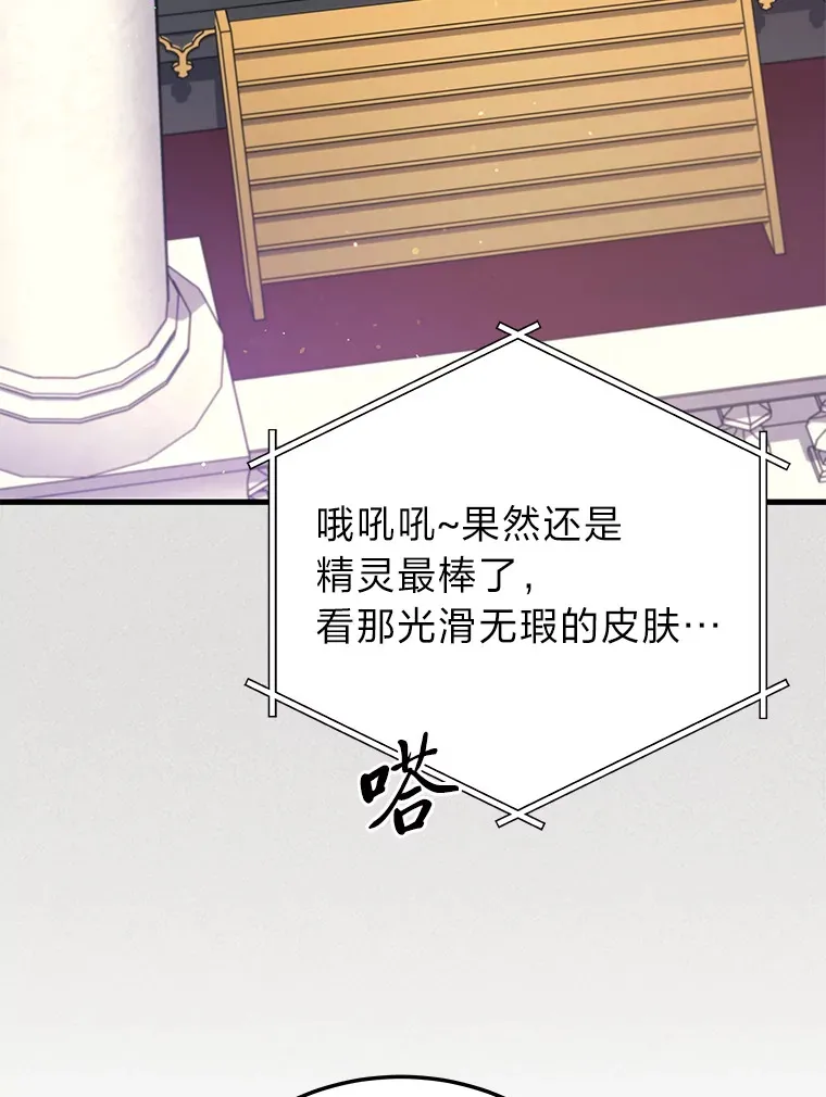 14.逆天新能力105